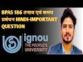 BPAS-186 "तनाव एवं समय प्रबंधन" (Stress and Time Management) HINDI IMPORTANT QUESTION