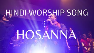 Hosanna | 3820 Worship ft. Joseph Samuel | Arpan Samuel chords