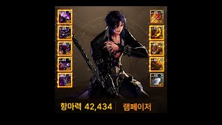 [던파모바일] 4.2 다크랜서 마고스 플레이 영상 (던파M / DNF MOBILE)