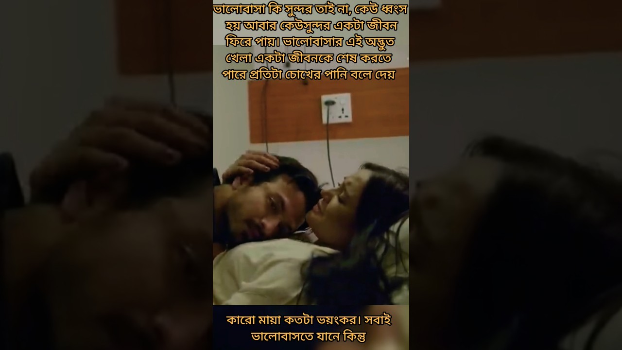 #মইরা_গেলে_কানবা
