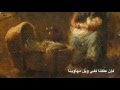 أنشودة الأم محمود غفير إيقاع دف      