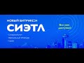 Новинки Релиза Битрикс24 (Склад+новые возможности CRM) #Live