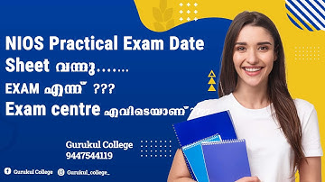 NIOS Practical Exam date 2022|NIOS practical|NIOS practical date sheet|NIOS practical hall ticket|