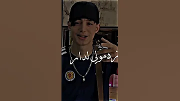 اغاني راب الجزائر Rap Dz 