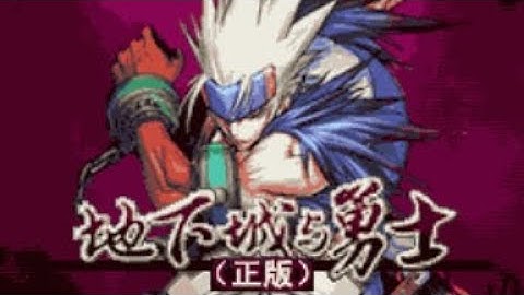 【JAVA GAMES】地下DNF com2us - J2me Loader