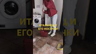 Что думаете? #влог  #история #историяизжизни #переезд #жизньвиталии #италия #европа #иммиграция