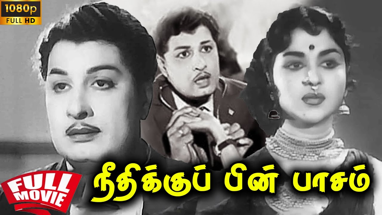 Neethikkupin Paasam  1963  M G Ramachandran  B Saroja Devi  Tamil Super Hit Movie  Bicstol