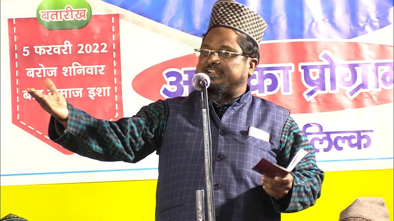          Sharfuddin Sarf Jonpuri  New Naat 2022  ruhani network  naat