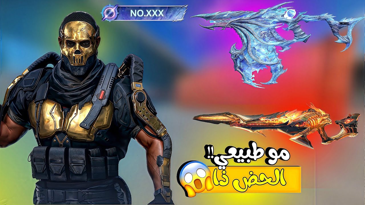 حرق حدث الفكتور وحدث سلاح ريلك  بقيمت 10الف🔥 غولد كانت 👀👀المفاجأة صدمة 🙀|بلود سترايك |blod strike