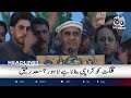 US-Iran War: Iran Test Fires Kheibar Missile | 01PM Headlines | 05JUNE 2026 | PAKISTAN NEWS
