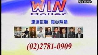 20130814 1600 郭海培 財星高照