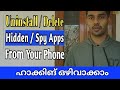 How to Find And Remove Spy /Hacking apps From Android Phone   | Malayalam | Remove Spyware | 2021|