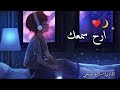 سورة الفاتحة بصوت الشيخ إسلام صبحي سورة الفاتحة بصوت الشيخ إسلام صبحي