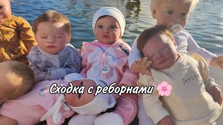 ЕДЕМ С ЛИЕЙ НА ВДНХ 🤯/ СХОДКА С КУКЛАМИ РЕБОРН 🌸