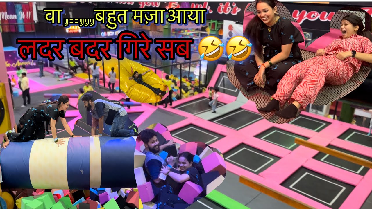kangaroo-trampoline-park-enjoy-masti-maza-youtube