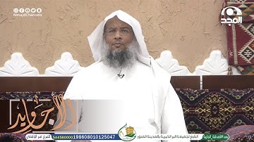تلاوة تأسر القلوب لسورة الليل | القارئ عبدالحميد النويشر