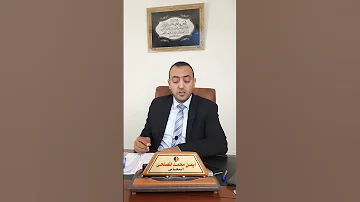 من له حق صرف منحه الوفاه لصاحب المعاش قانون سكن النصب 