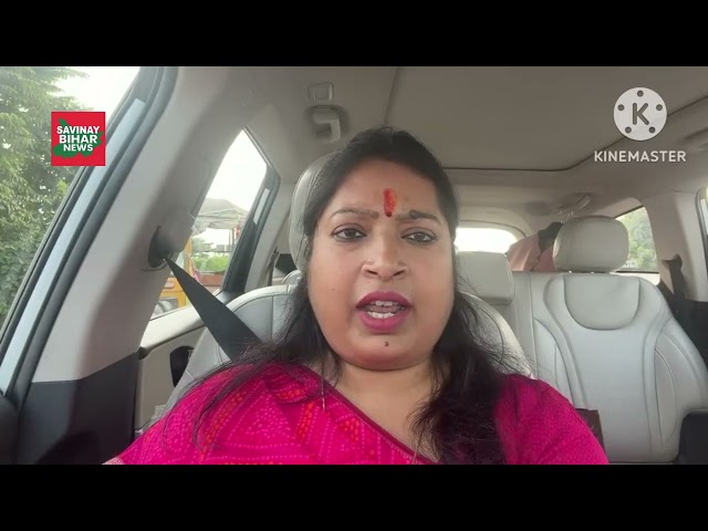 प्रशांत किशोर द्वारा माननीय मुख्यमंत्री श्री सम्राट चौधरी को “गोली मार देनी चाहिए , डॉ प्रीति शेखर