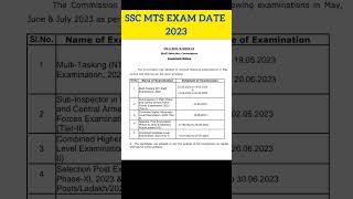 ssc mts exam date 2023 | ssc mts exam date | exam date notice sscmts2023 sscmts2022 sscmts