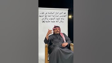 آيات بينات من سورة الفتح #اكسبلور #قرآن