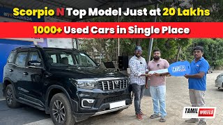 1000+ used cars in single place in Chennai | Is it worth buying ? | Manikandan |