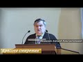 Медведев Алексей Константинович - &quot;Красота смирения&quot;