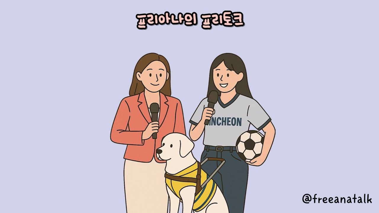 남동생 둘과 유럽을? 우당탕탕 체코 남매 여행