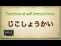 Let's introduce yourself in Japanese! Example ② Learn Japanese language!!