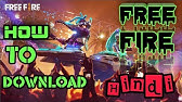 How To Download Free Fire On Pc 100 Working With Download