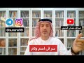 693 عبدالله حمدان الجنيبي سر في اسم وئام 693 عبدالله حمدان الجنيبي سر في اسم وئام