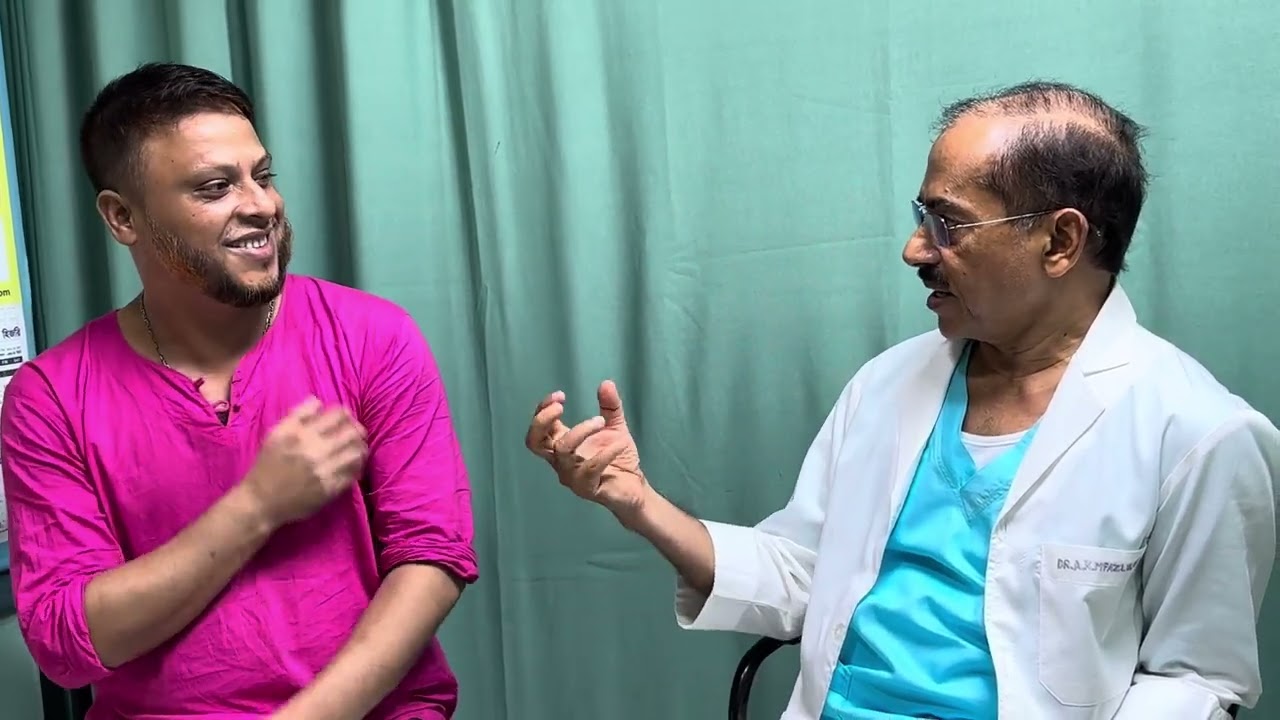 জটিল (complex fistula) ফিস্টুলার ধাপে ধাপে (seton technic)অপারেশনে ১০০% সফলতা।