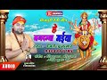 Devigeet song      jitendra kumar  devigeet bhajan  b series bhakti