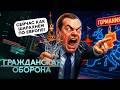 Секретный СПИСОК ЦЕНЕЙ по ЕС! Медведев обещает АД! ВОЕННЫЕ ЗАВОДЫ на МУШКЕ, Германия — ПРИГОТОВИТЬСЯ
