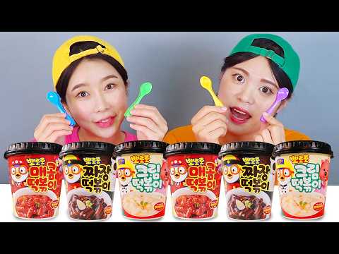 2024112820200116 Pororo Tteokbokki, 03/26/2020 Spicy Food One Chip Challenge Japanese Final Version