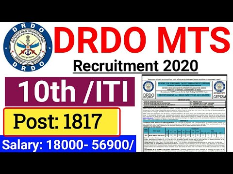 DRDO MTS Recruitment 2020|| DRDO CEPTAM MTS Recruitment 2020| DRDO Recruitment 2020!