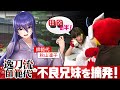 【師範代】 秋山凜子 アクション対魔忍 新規サポーターとして参戦!