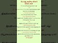 General knowledge questions #general_knowledge #generalstudies #generalknowledgequiz