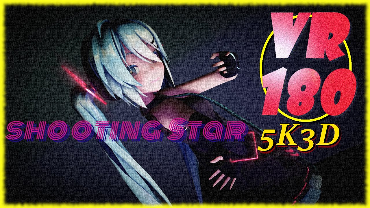 【MMD VR 4K】【VR180】とってもかわいいSour式ミクさんでシューティングスター【VRMMD】【5KVR】【ShootingStar】