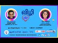 The life journey of priya thahir  live on tamil america tv  episode 162