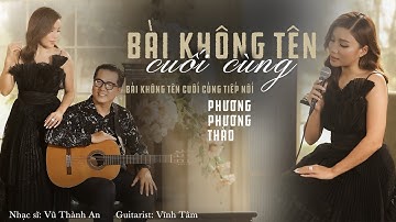 Lk Vũ Thành An - Bài Không Tên Cuối Cùng Tiếp Nối | Phương Phương Thảo | Guitarist Vĩnh Tâm