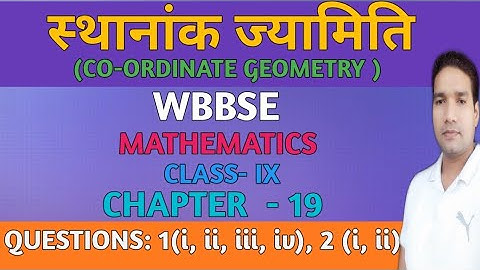 Class 9 Ch 19। WB Maths। Co-ordinate Geometry