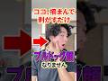 顔の筋肉をほぐして顔のたるみ、老け顔を卒業するセルフケア：一緒老けない若々しい美貌を手に入れるマッサージを紹介
