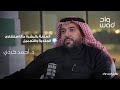 العناية بالبشرة مع استشارى الجلدية والتجميل