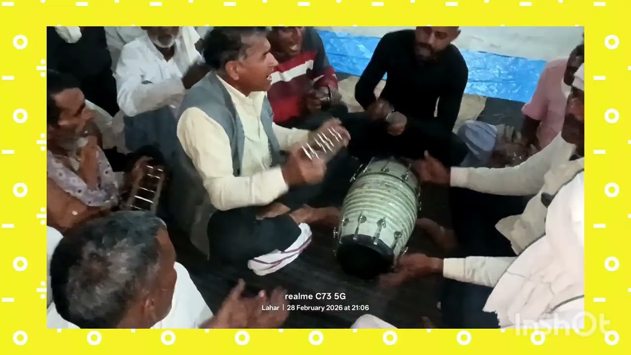 सीताराम नाम जप सुनिए अंचल धाम आश्रम लहर 