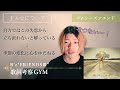 【季節と失恋】B'z "シーズンエンド" の歌詞を上から読んでく🍂オススメ3曲も紹介!【歌詞考察GYM】【FRIENDSIII】