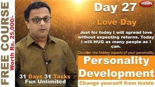 Personality development course || self improvement hindi video love
day 27