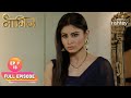 Shivanya की चतुर चाल | Naagin S1 | नागिन S1 | Full Episode | Ep. 13