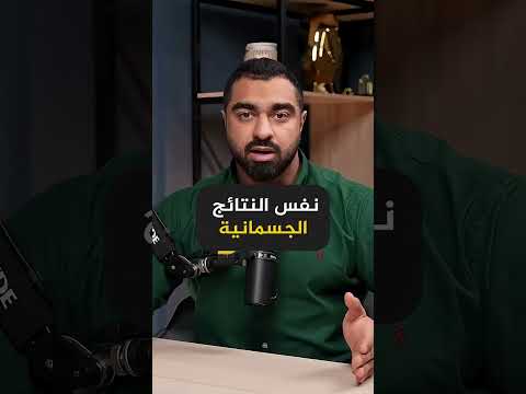 اختر البروتين الأنسب لك حسب مشاكل الهضم والميزانية محمد المرزوق تغذية