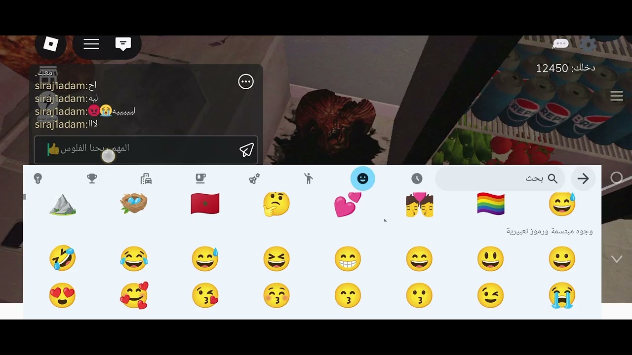 جربت ماب الشاورما اللي مرررره يخوف😱😱