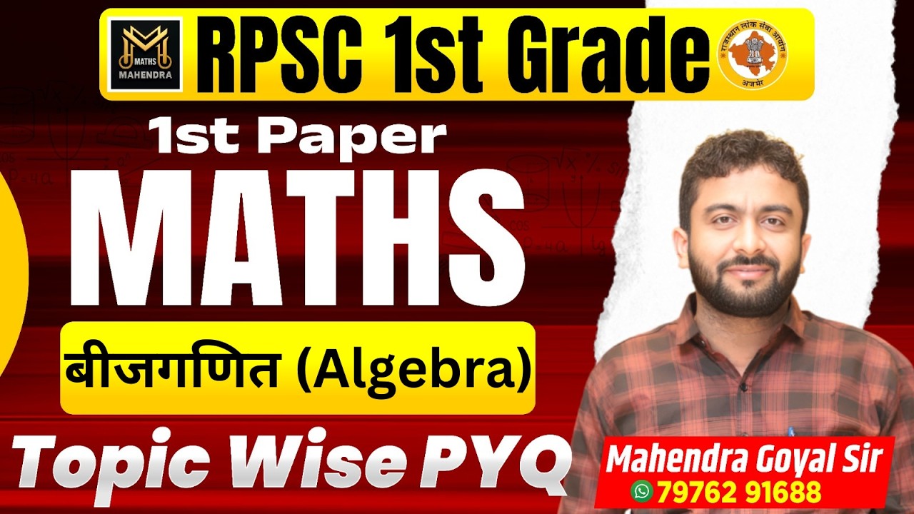 RPSC 1st Grade | Paper Solution and Analysis | Topic Wise I Algebra I PYQ I Maths I Mahendra Goyal